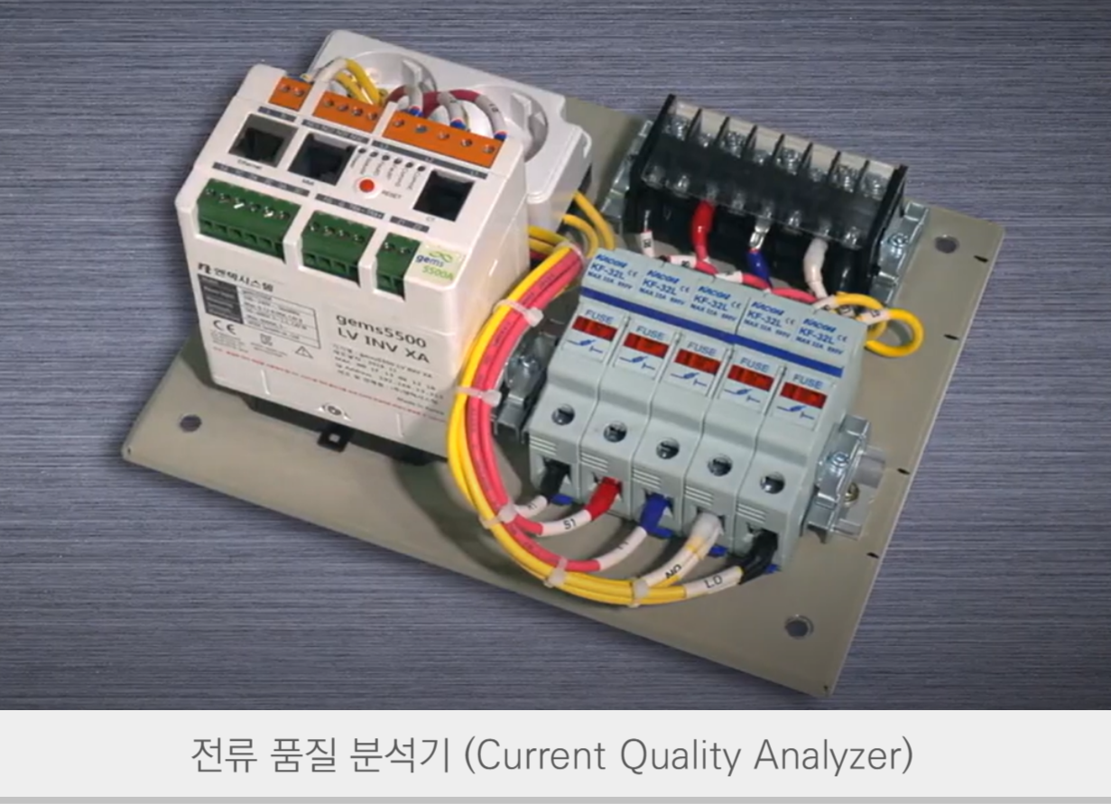 Motor diagnostic equipment - current quality analyzer